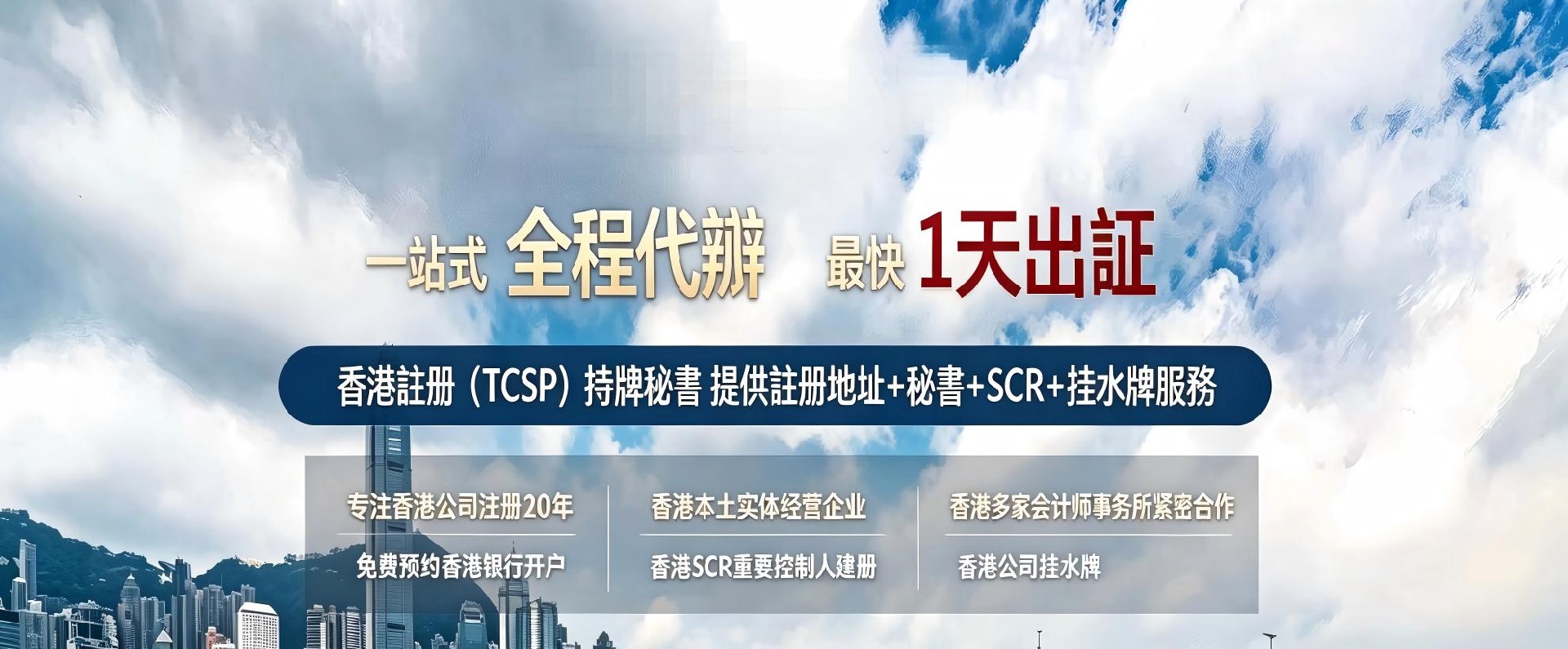 中达财富