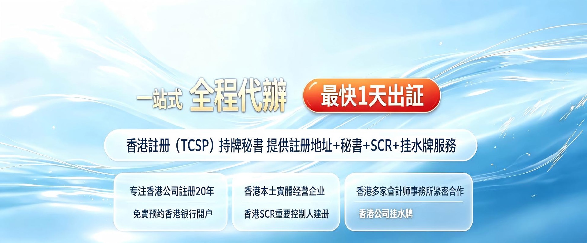 中达财富