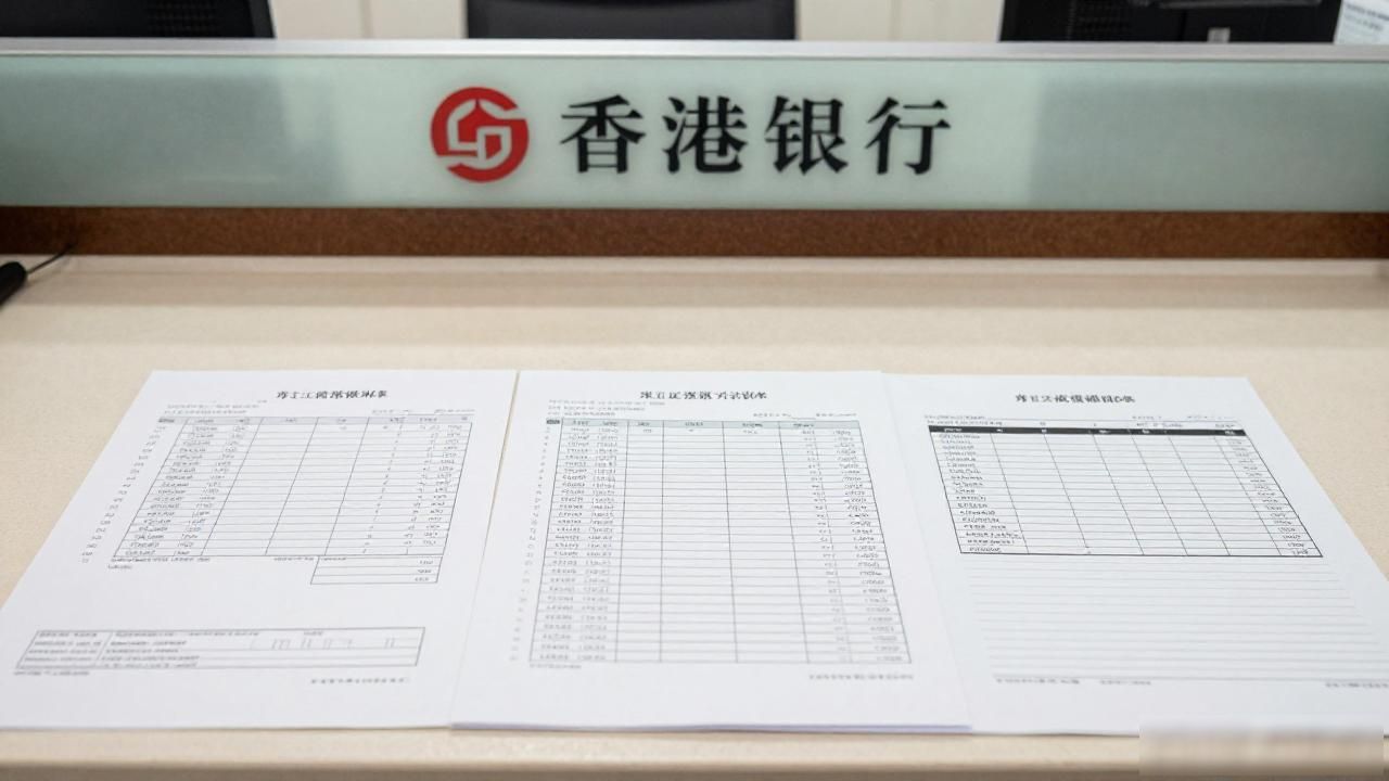 香港银行开具的资金证明样本_资金证明香港银行_香港银行开户资金来源证明